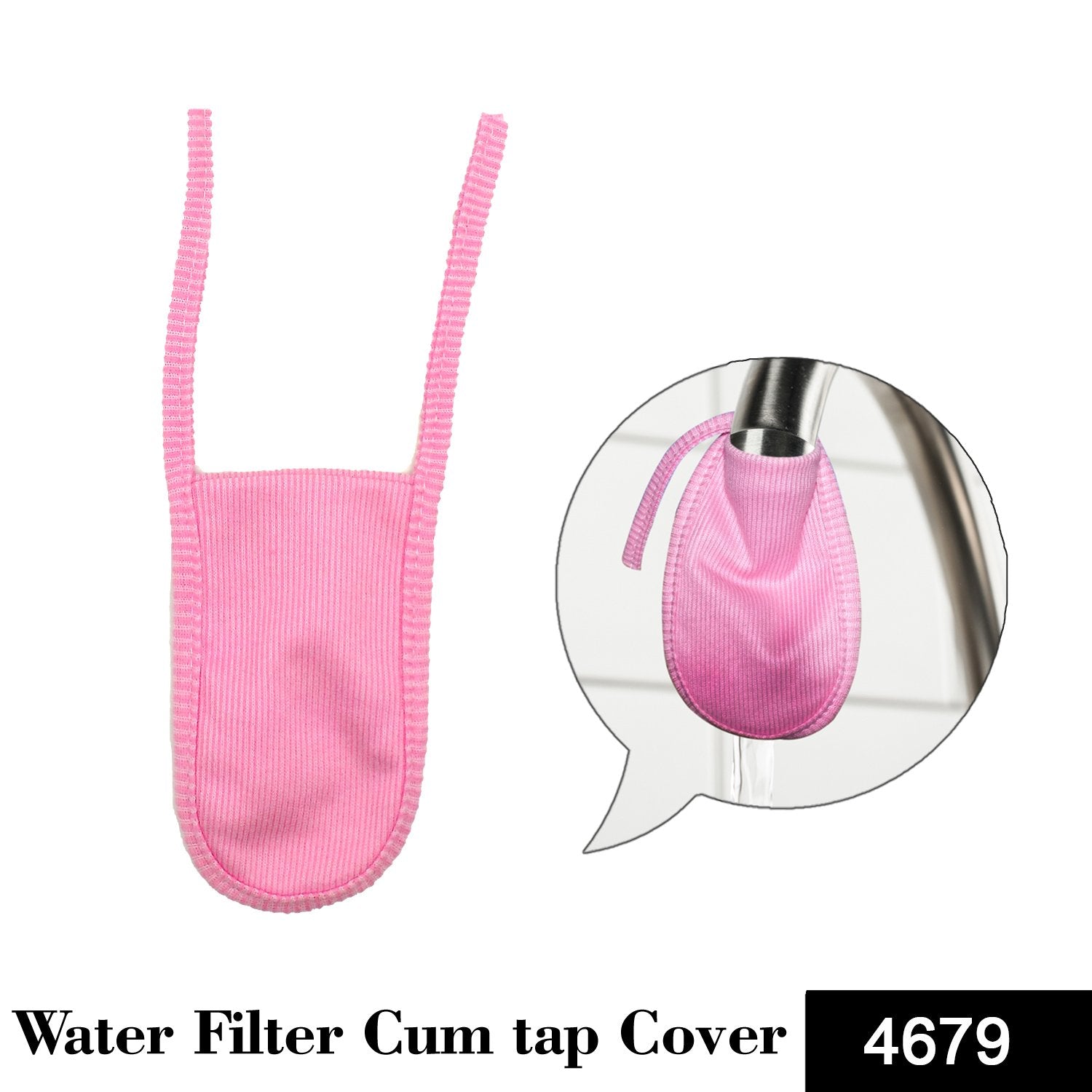 4679 Cotton Non Electric Non Plastic Bigger Water Filter Cum Tap Cover (1 Pc) 4679 Cotton Non Electric Non Plastic Bigger Water Filter Cum Tap Cover (1 Pc)